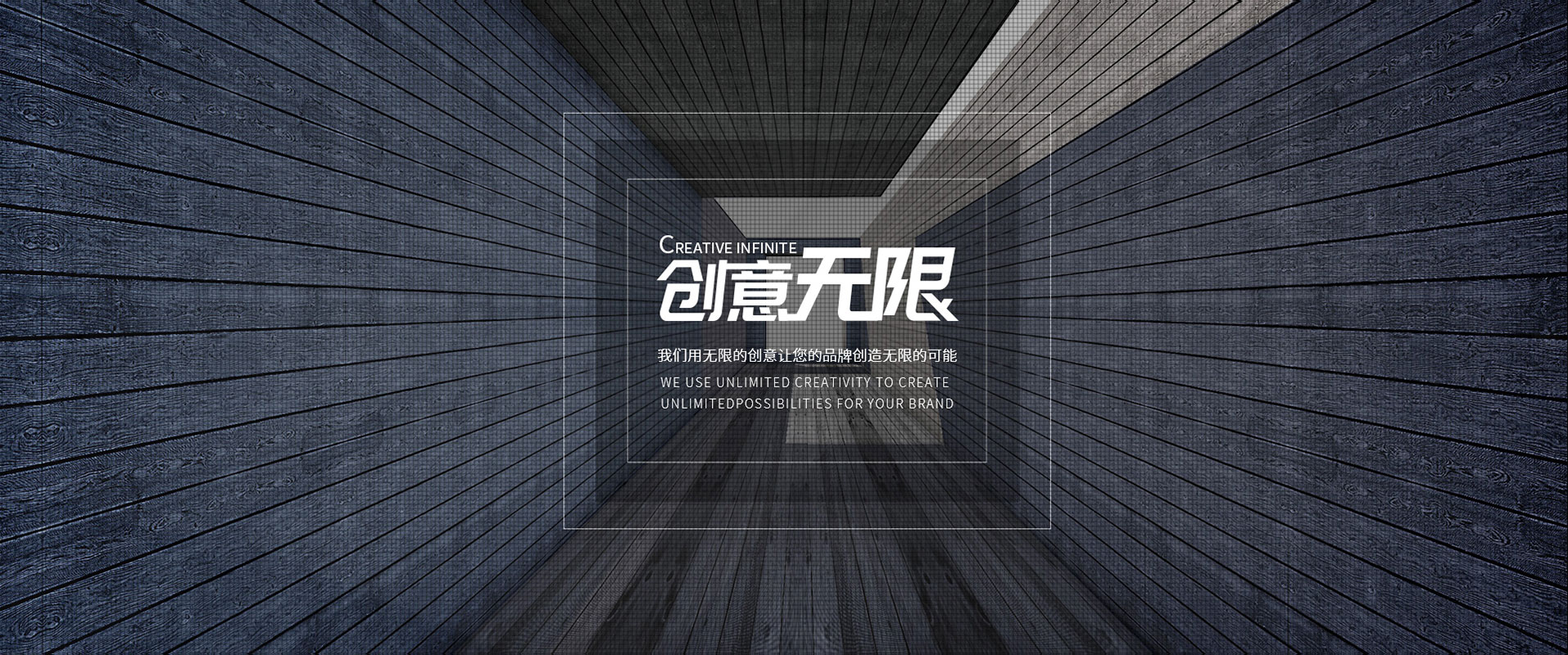 山東地區最具活力的活動策劃踐行者，和者共贏，器者重義